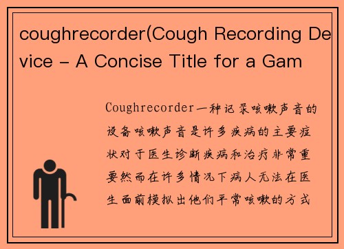 coughrecorder(Cough Recording Device - A Concise Title for a Game Editor's Article.)