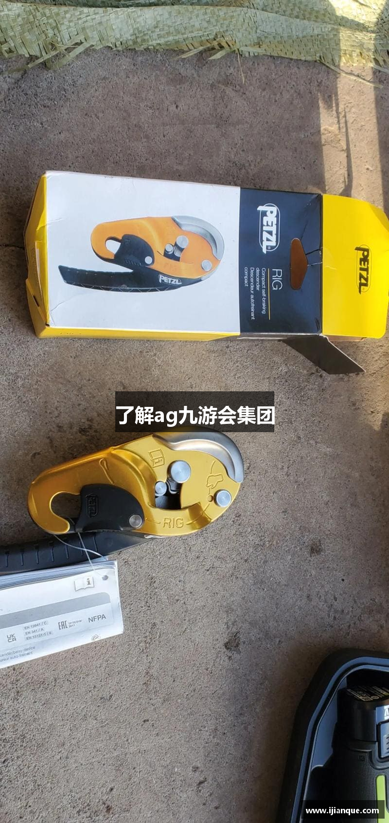 了解ag九游会集团